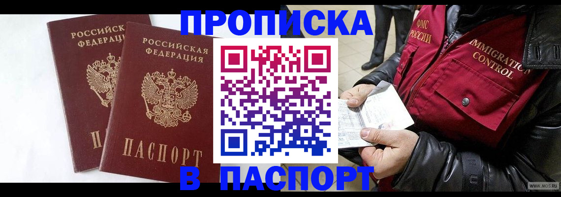 регистрация для школы в Окуловке